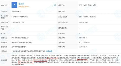 蔚來首款手機(jī)明日亮相 跨界融合新篇章，頂配版定價(jià)引熱議