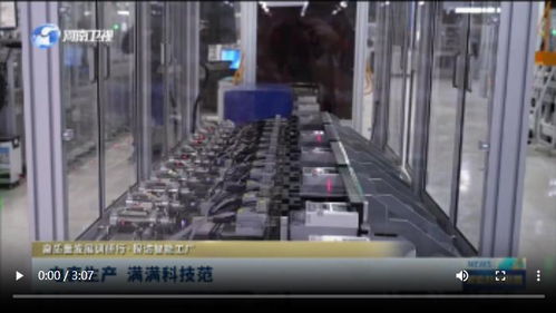 電表生產 滿滿科技范丨高質量發展調研行